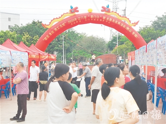 活动吸引300余名求职者进场。