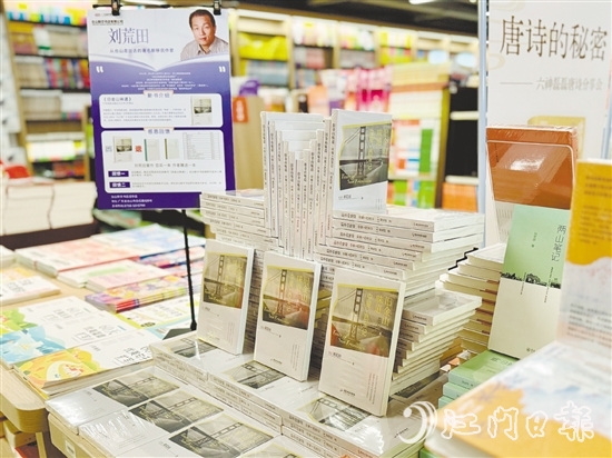 众多旅居海外的台山籍作家,他们创作的作品以跨文化的视角,深刻剖析华侨华人的精神世界、文化冲突与融合,为台山文学注入国际视野和深邃思考。 众多旅居海外的台山籍作家,他们创作的作品以跨文化的视角,深刻剖析华侨华人的精神世界、文化冲突与融合,为台山文学注入国际视野和深邃思考。