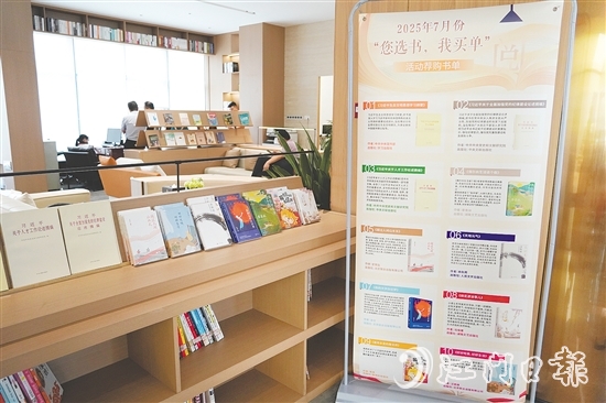 开平市城投集团新时代文明实践点设有休闲阅览区和共享办公场所，上架图书约5000册。