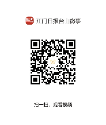 扫码看视频新闻