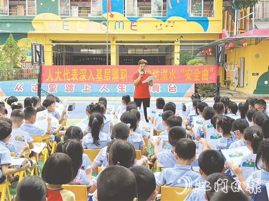 大江镇人大代表聚焦未成年人保护领域，开展防溺水专项行动。