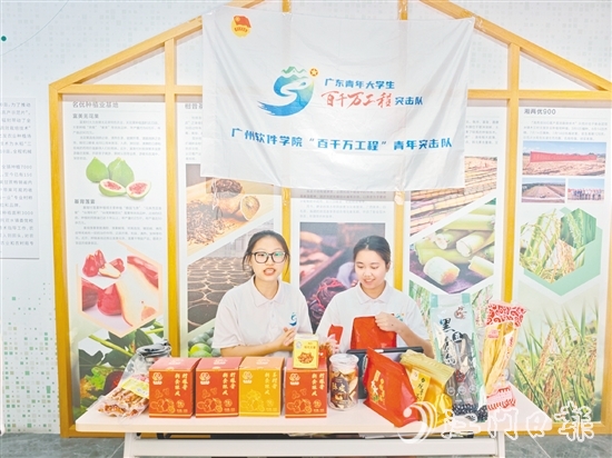广州软件学院外国语学院学生在直播间推介新会本土特色产品。