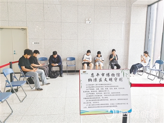 恩平市博物馆为市民和游客打造一处“清凉港湾”。