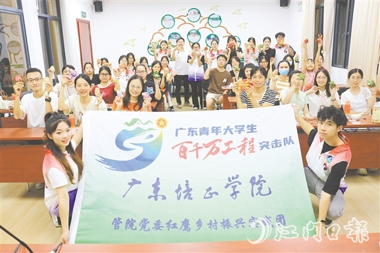 广东培正学院实践团队