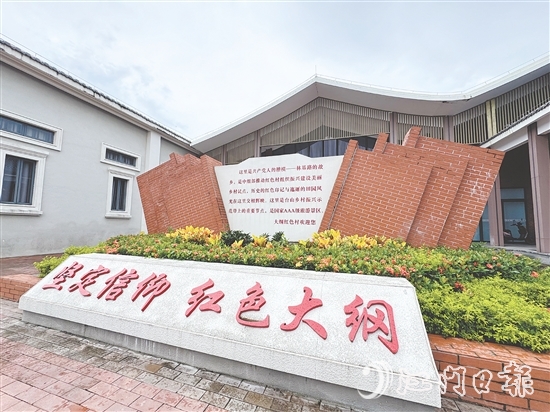 大纲村红色资源丰富。