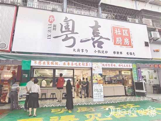 社区厨房在优先保障老年人助餐服务需求的基础上，将服务延伸至社区居民。