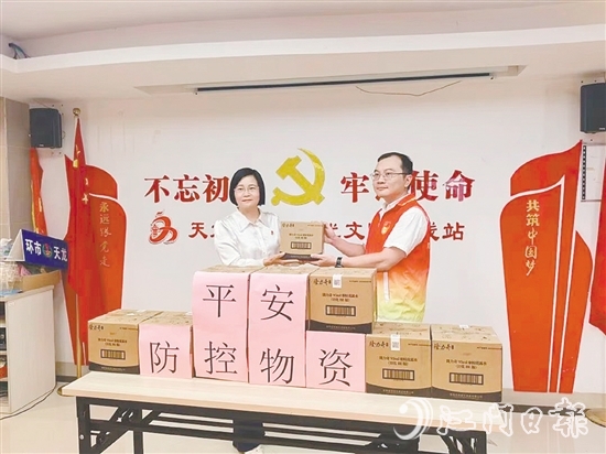 平安产险江门中心支公司捐赠物资。