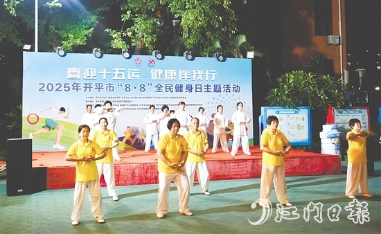 健身爱好者通过丰富的体育健身项目展现积极向上的精神风貌。 健身爱好者通过丰富的体育健身项目展现积极向上的精神风貌。