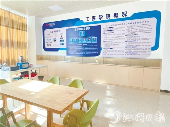 台山将把工匠学院打造成集技能培训、技术攻关、成果转化于一体的综合平台。 台山将把工匠学院打造成集技能培训、技术攻关、成果转化于一体的综合平台。