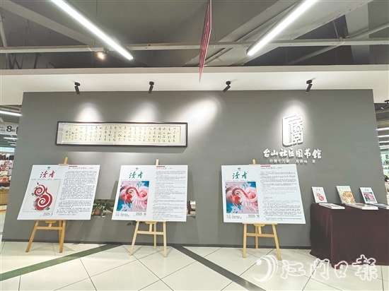 近年来,台山文学创作呈现出蓬勃生机,本土作家创作出大量扎根乡土、贴近时代的优秀作品。 近年来,台山文学创作呈现出蓬勃生机,本土作家创作出大量扎根乡土、贴近时代的优秀作品。