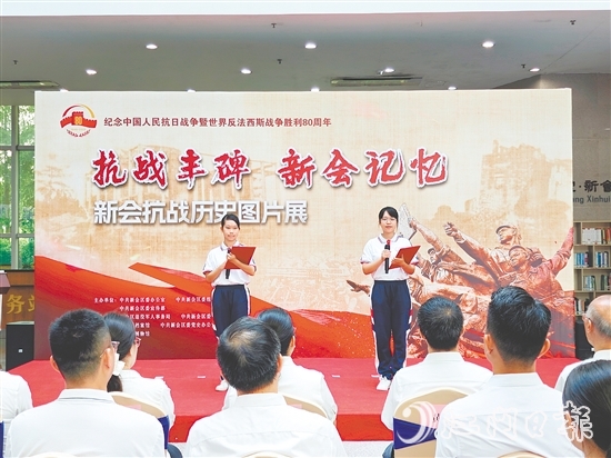 开幕仪式上，新会华侨中学学生带来诗词朗诵《烽火八十载，信仰照未来》。