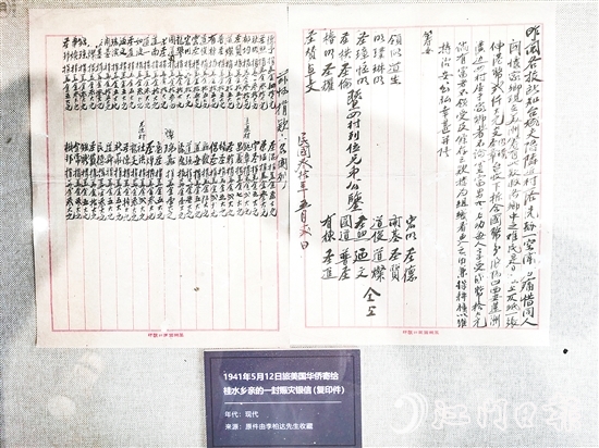 这封银信更是一段跨越山海的家国记忆,见证华侨的艰辛奋斗、血浓于水的亲情。 这封银信更是一段跨越山海的家国记忆,见证华侨的艰辛奋斗、血浓于水的亲情。