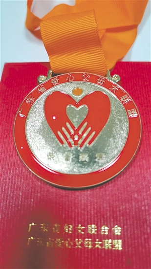 江门市中心医院荣获省妇联颁发的“爱心父母”大联盟金奖。 江门市中心医院荣获省妇联颁发的“爱心父母”大联盟金奖。