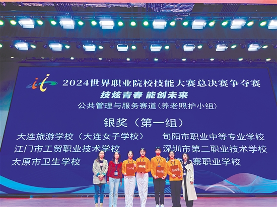 学校代表队获得世界技能大赛银奖。 学校代表队获得世界技能大赛银奖。