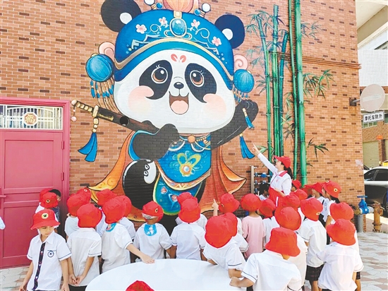 孩子们参观国潮熊猫彩绘。