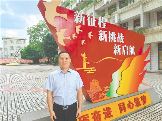 “杏坛播爱者”陈华