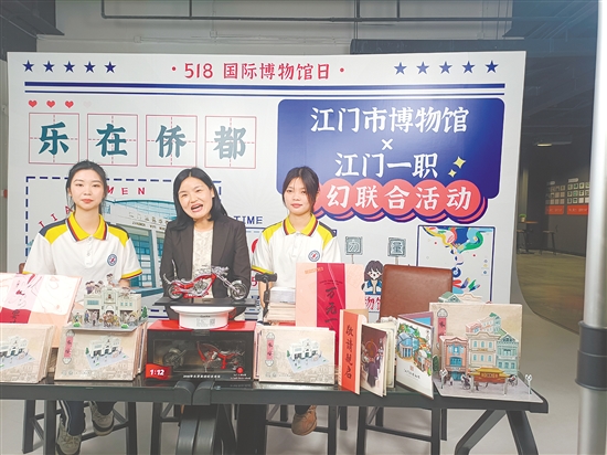 刘艳（中）和学生进行直播。