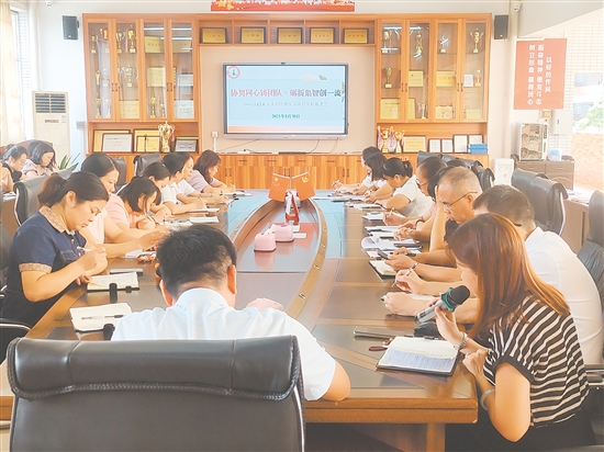 棠下初级中学举行高质量发展工作推进会。 棠下初级中学举行高质量发展工作推进会。