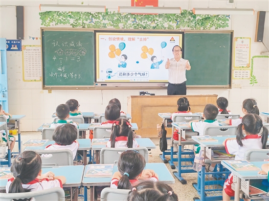 课堂上，谭孔超会想方设法调动孩子的学习热情。