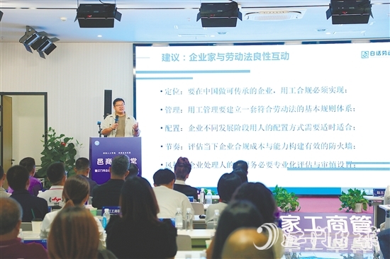 此次邑商大讲堂聚焦“AI营销转型”与“劳动用工合规发展”，用实战案例与专业解读为民营企业破解发展难题。