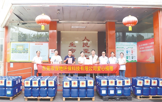 爱心企业捐赠3吨杀菌除臭液。 爱心企业捐赠3吨杀菌除臭液。