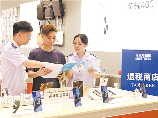 税务工作人员在全市首家离境退税商场“蓬江幸福里”开展辅导工作。 税务工作人员在全市首家离境退税商场“蓬江幸福里”开展辅导工作。