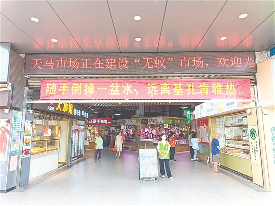 我市各农贸市场积极开展防疫宣传。 我市各农贸市场积极开展防疫宣传。