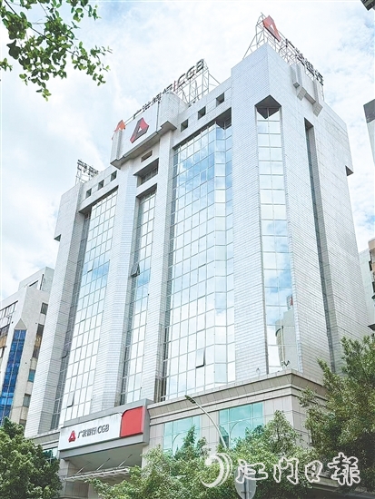 广发银行江门分行用金融力量为侨乡科创事业注入澎湃动能。