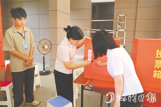 公证员拆封投票箱。