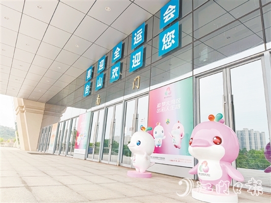 台山随处可见十五运会吉祥物和宣传标语,赛事氛围浓厚。 台山随处可见十五运会吉祥物和宣传标语,赛事氛围浓厚。