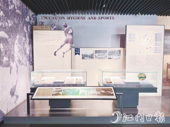 台山市华侨文化博物馆有专门区域展示台山排球历史文化。