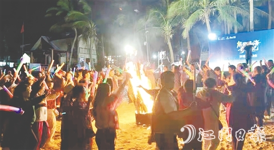 游客在王府洲沙滩上的篝火晚会尽情玩耍。 游客在王府洲沙滩上的篝火晚会尽情玩耍。