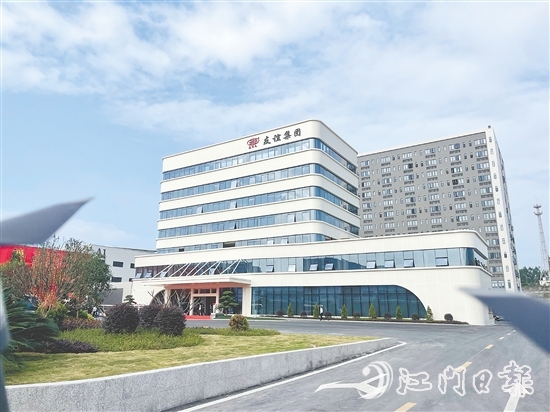 11月6日,总投资40亿元的广东友谊新材料项目一期正式投产。 11月6日,总投资40亿元的广东友谊新材料项目一期正式投产。