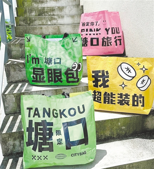 塘口限定款编织袋成为热门，受到消费者喜爱。