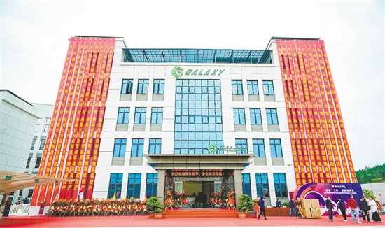 11月18日下午,总投资3亿元的鹤山格莱仕智造基地项目正式投产。 11月18日下午,总投资3亿元的鹤山格莱仕智造基地项目正式投产。