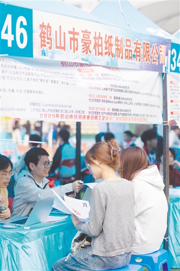 桃源镇就业驿站组织辖区12家企业赴广州参加招聘会。