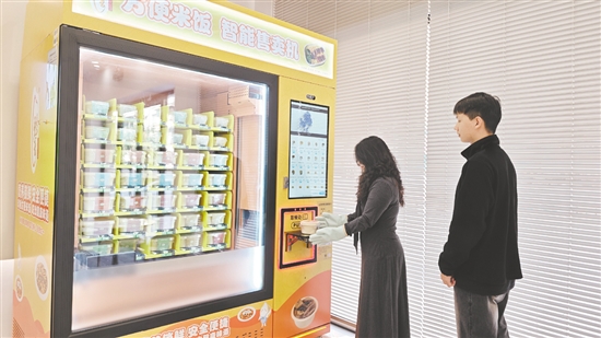 今年以来,一款智能温控售卖机悄然进驻广州、江门等地的近30个校园、政务服务中心、医院及写字楼等点位。 今年以来,一款智能温控售卖机悄然进驻广州、江门等地的近30个校园、政务服务中心、医院及写字楼等点位。