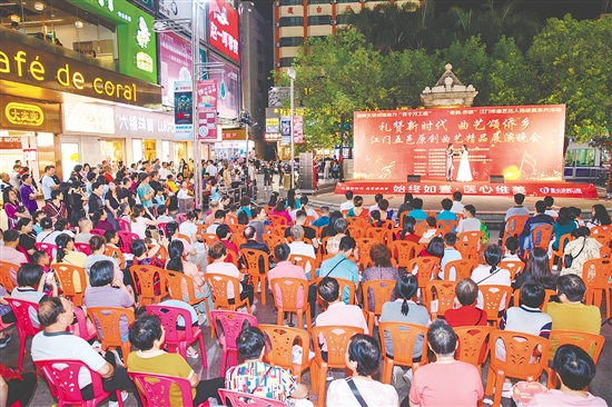 “礼赞新时代 “礼赞新时代