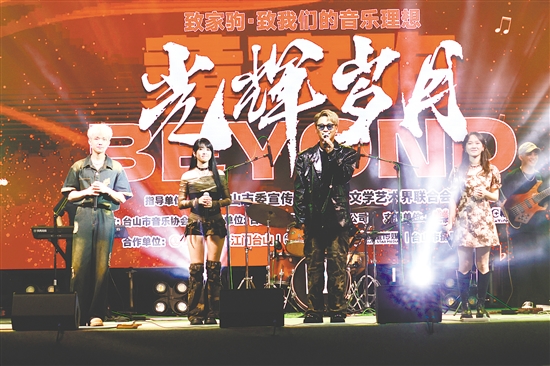 品牌公益活动“致家驹·致我们的音乐理想”音乐会,联动线上平台直播,吸引超过8万人次观看,让音乐承载的“和平与爱”精神广泛传播。 品牌公益活动“致家驹·致我们的音乐理想”音乐会,联动线上平台直播,吸引超过8万人次观看,让音乐承载的“和平与爱”精神广泛传播。