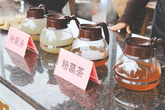 共和粉葛节活动现场展示了粉葛汤、粉葛茶、葛根面等“鹤山粉葛”相关产品。