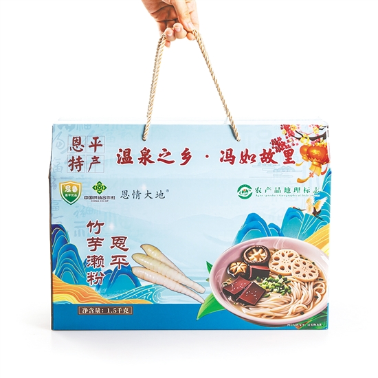 恩平市推出真空包装、冷链运输等服务，确保年货在长途运输中保持新鲜口感。