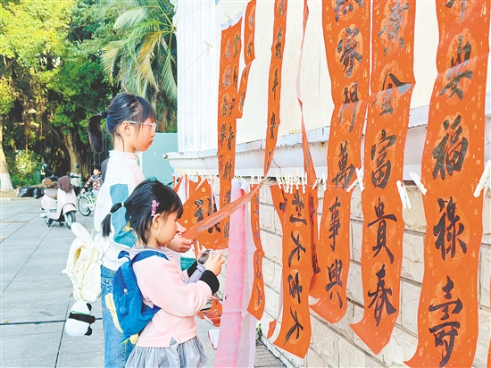 孩子们现场感受书法艺术的魅力。 孩子们现场感受书法艺术的魅力。