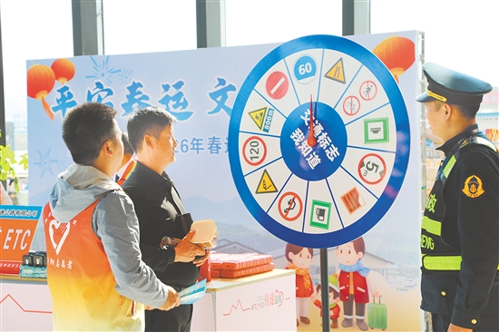 群众人员参加“交通标志我知道”转盘游戏。