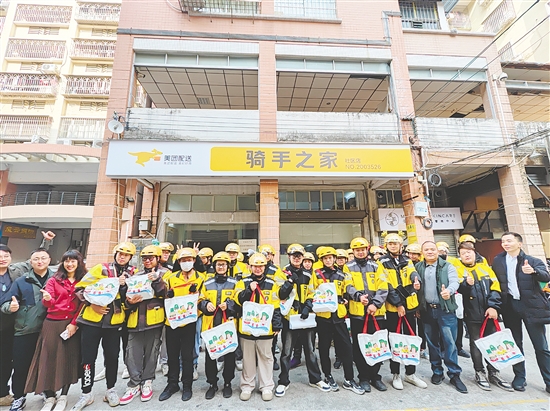 去年中秋节,工会为坚守岗位的新业态劳动者送上“小哥月饼”。 去年中秋节,工会为坚守岗位的新业态劳动者送上“小哥月饼”。