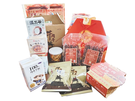 企业打造了一系列龙口牛肉衍生产品，牛仔饼、龙口牛肉干更凭借独特的风味受到食客们的追捧，入围鹤山市“十大土特产·伴手礼”榜单。