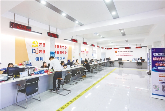 冲蒌镇充分整合空间布局资源，完成了公共服务中心优化升级。