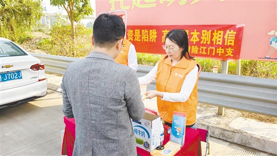 工作人员向过往司乘人员普及反诈知识。