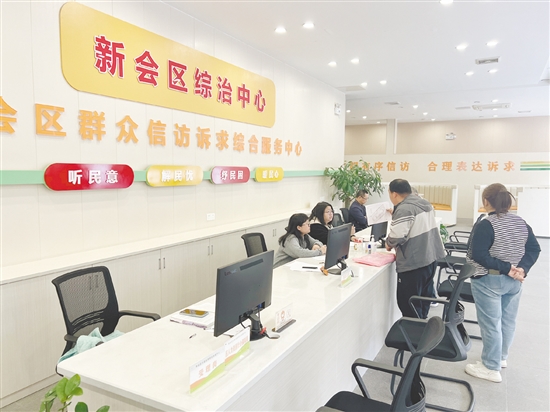 新会区综治中心工作人员在接待群众。 新会区综治中心工作人员在接待群众。