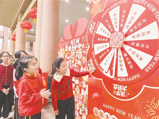 新会尚雅学校的同学们转动“逐梦大转盘”，为自己加油鼓劲。