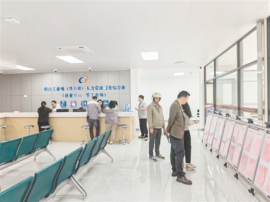 鹤山工业城(共和镇)人力资源服务综合体为当地求职者和企业搭建起“一站式”人力资源服务平台。 鹤山工业城(共和镇)人力资源服务综合体为当地求职者和企业搭建起“一站式”人力资源服务平台。